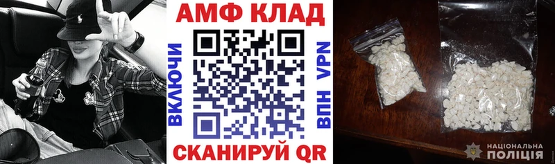 Купить где  Анадырь  АМФ Розовый 
