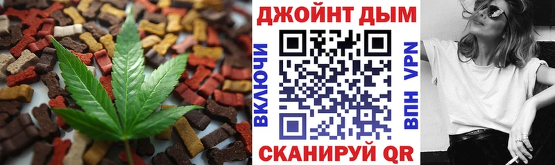 Купить где  Анадырь  Еда ТГК марихуана 