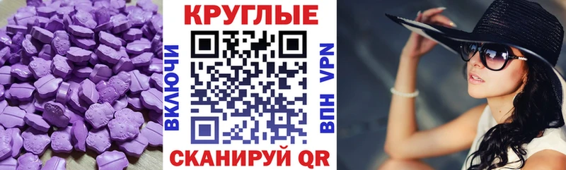 Экстази 280мг  Купить  Анадырь 
