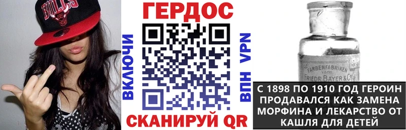 Купить где  Анадырь  Героин афганец 