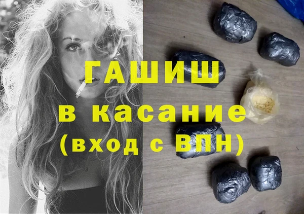 наркотики Дмитров