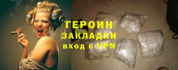 наркотики Дмитров