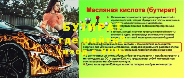 каннабис Дмитровск