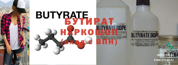 каннабис Дмитровск