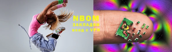 каннабис Дмитровск