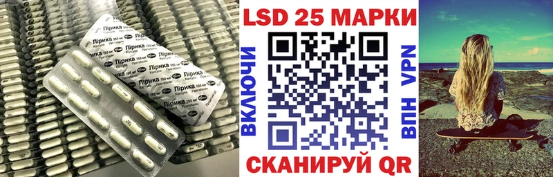 Купить где Анадырь Лсд 25 экстази ecstasy