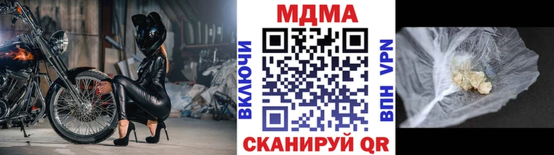 МДМА Molly  Купить  Анадырь 