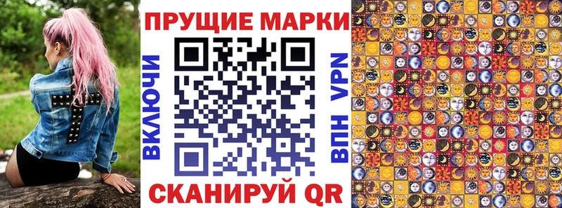 Купить закладки  Анадырь  Наркотические марки 1,5мг 