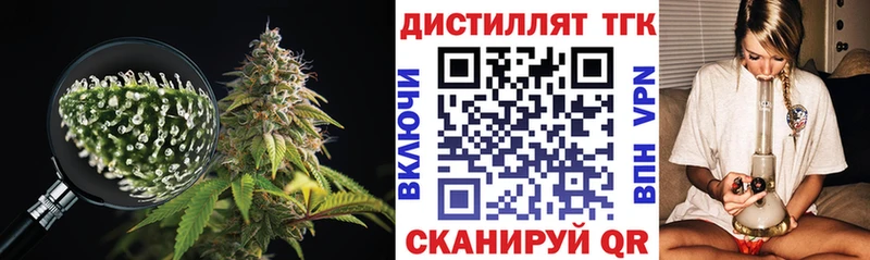 Купить закладки  Анадырь  Дистиллят ТГК вейп с тгк 